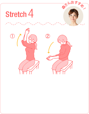 Stretch 4